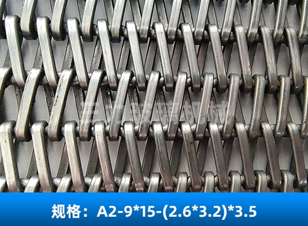 退火爐網(wǎng)帶