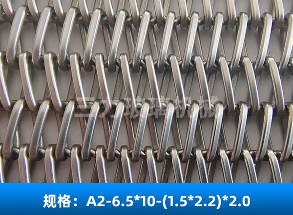 退火爐網(wǎng)帶