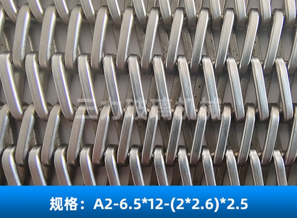 退火爐網(wǎng)帶