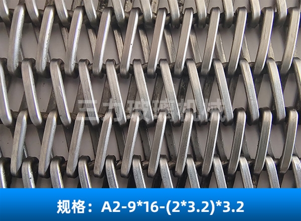 退火爐網(wǎng)帶